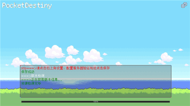 宝可梦孵蛋