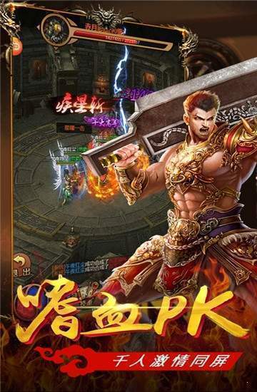 鸿 蒙 杀 戮 传 奇