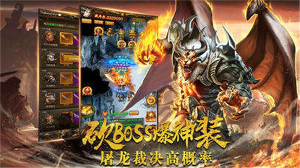 傲视烈火小极品