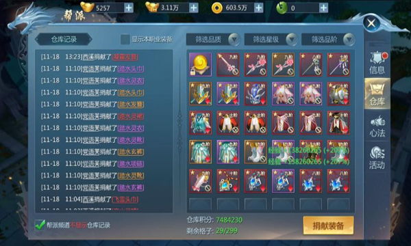 梦华诀 梦华诀