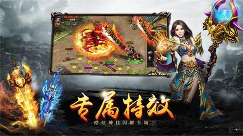 鉴 定 合 击 传 奇
