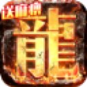 沙 城 争 霸 决 战 龙 城