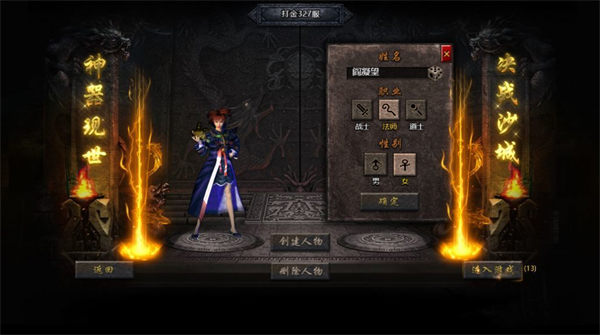 1.85传奇发布网