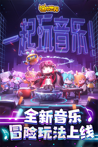 迷你世界老版本