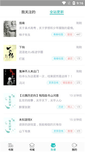 长佩文学城旧版