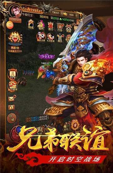 鸿 蒙 杀 戮 传 奇
