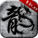雄 霸 乱 世 合 击 破