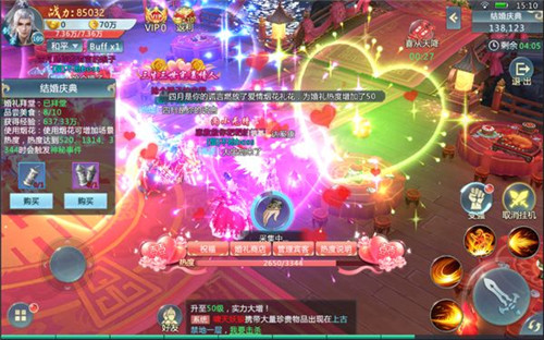 封仙之听雪传微信版