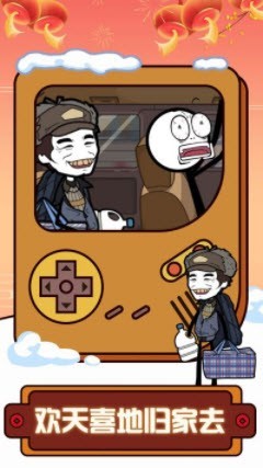 火柴人大逃亡 火柴人大逃亡