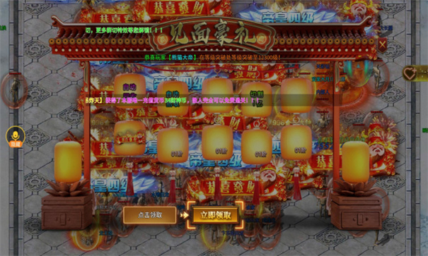 冰城大财神超变