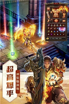 盛巨三国专属