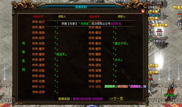 光柱爆爆爆
