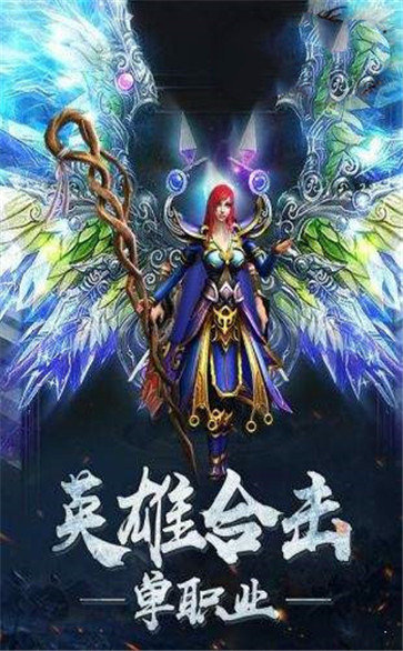 1.95华夏合击
