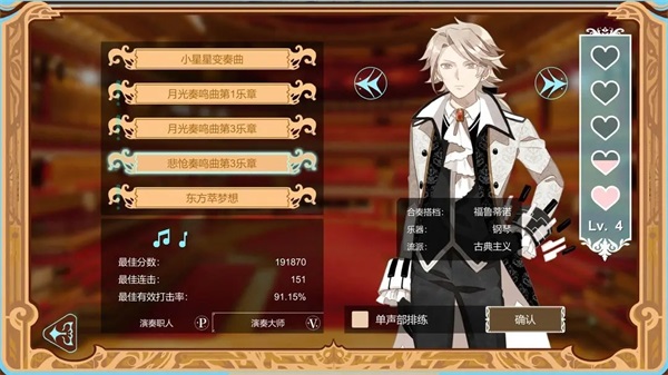 白键上的协奏曲：卡宏往事