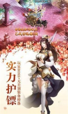 幻唐志：洪荒现世