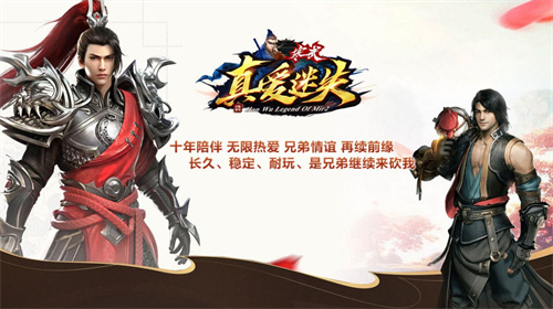 寒武真爱迷失