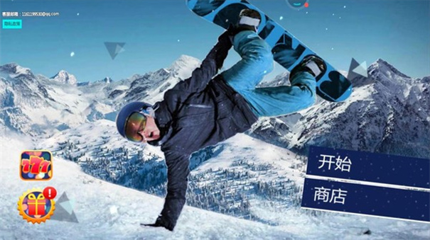 真实滑雪模拟器