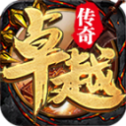 卓 越 火 龙 传 奇 打 金 下 载