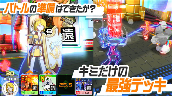 #コンパス安装器