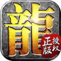 雷霆战神微信版