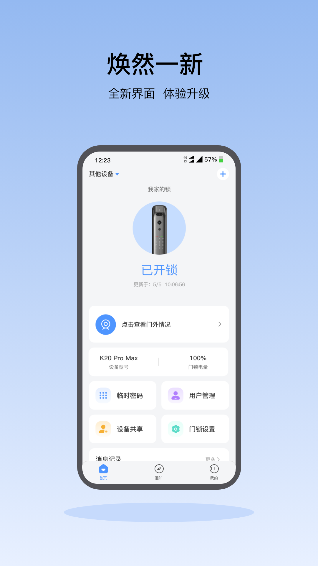 凯迪仕指纹锁k7(凯迪仕智能) 凯迪仕指纹锁k7(凯迪仕智能)