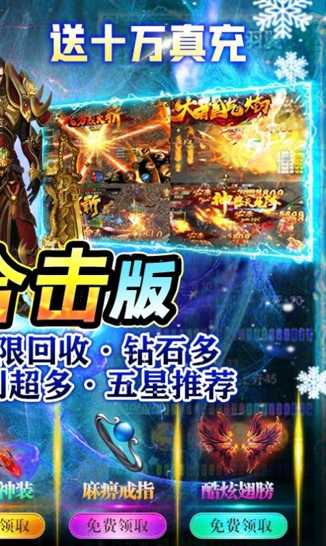 寰宇传奇