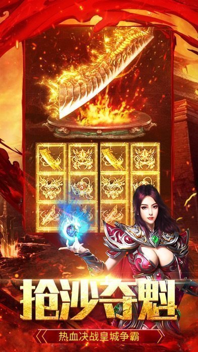 流 连 互 娱 传 奇 剧 毒 开 天