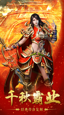 龙之神途 龙之神途