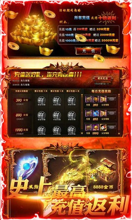 七杀传奇