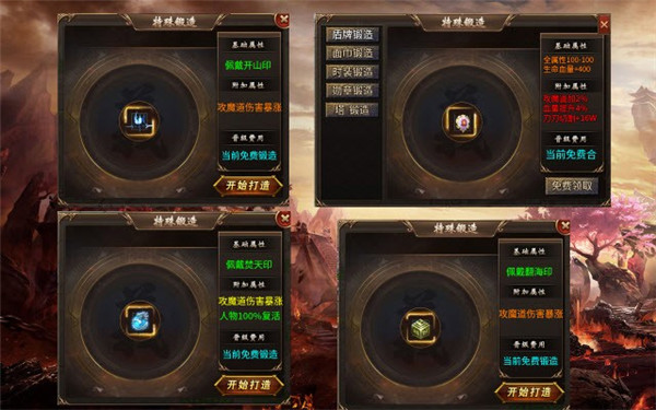 风神斗破大陆