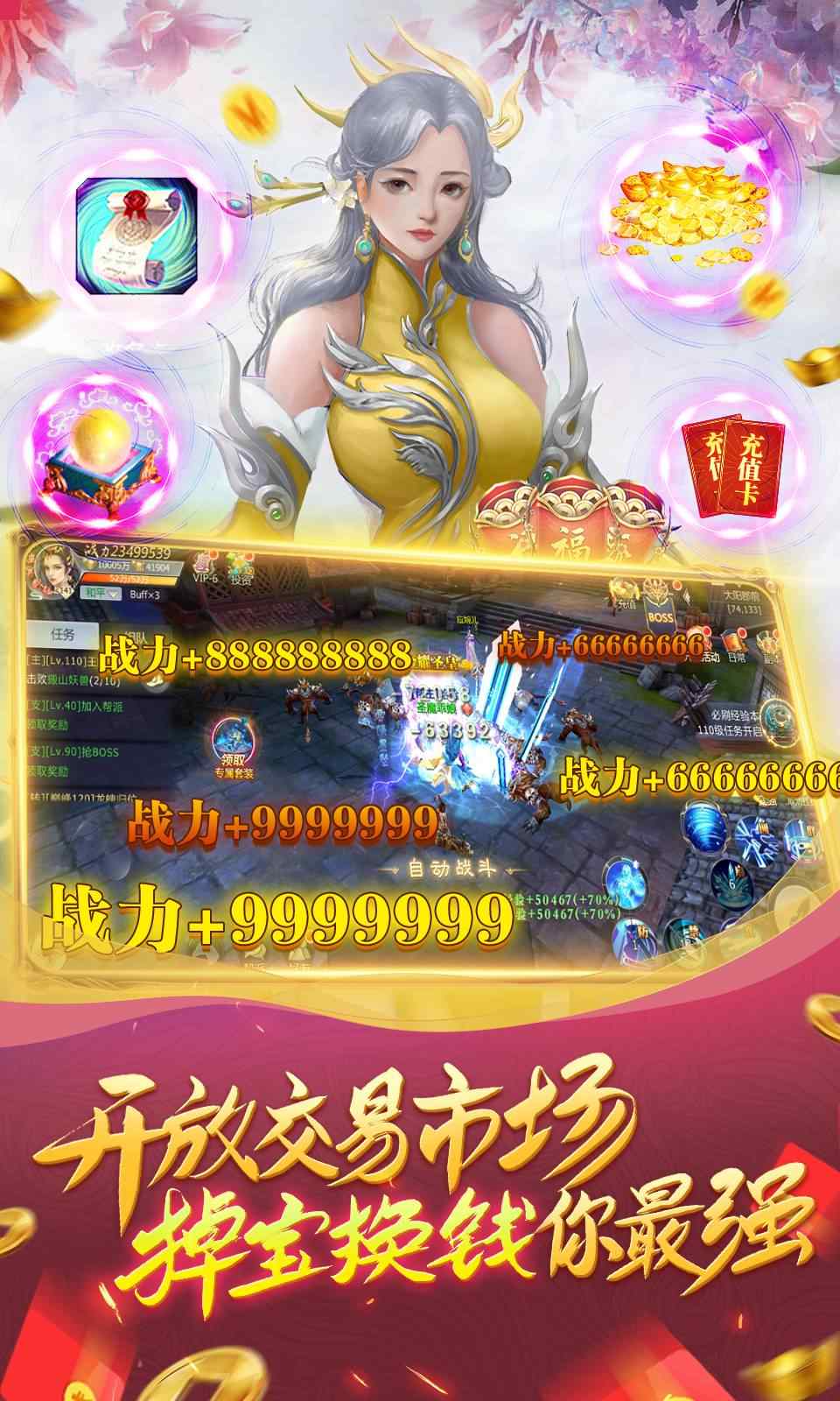 仙 剑 风 云 传 仙 剑 风 云 传