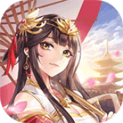 将三国