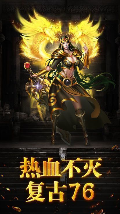 单 职 业 冰 雪 打 金 神 途v3.3.0