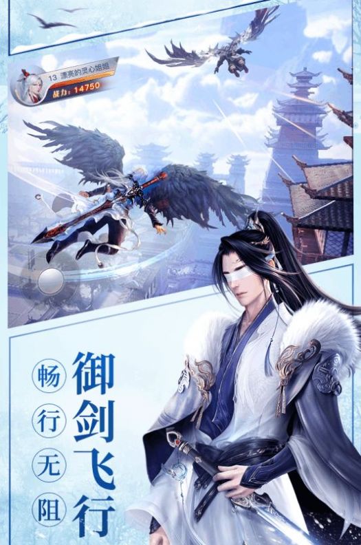梦幻江湖（送GM特权）