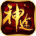 神 途 巅 峰 火 龙 微 变 三 职 业