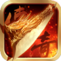 散 人 传 奇 单 职 业 高 爆 版v1.0.1