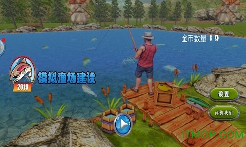我的农场