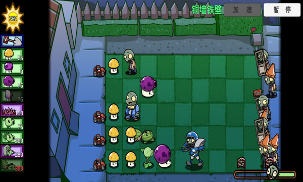 pvzbt宅宅萝卜 pvzbt宅宅萝卜