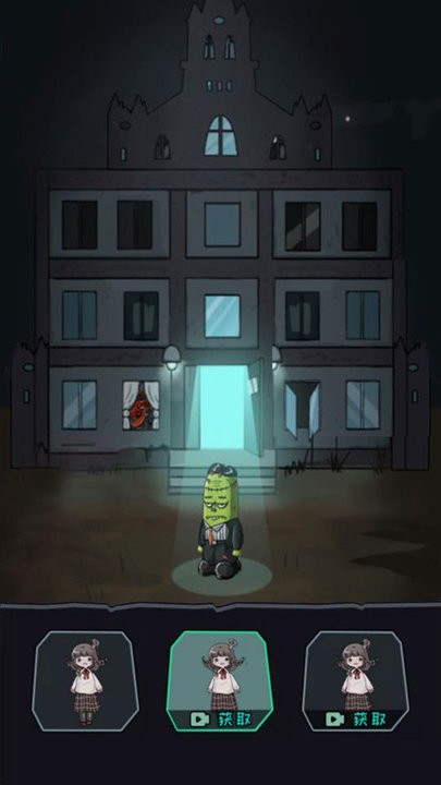 躺平发育无限金币