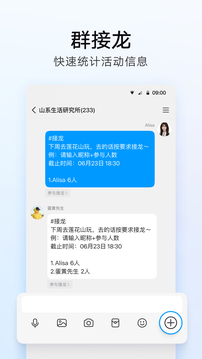 QQ下载