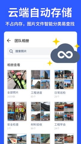 马克水印相机app