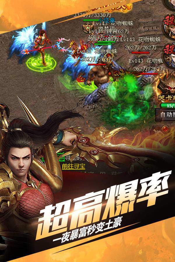 180盛 世 火 龙