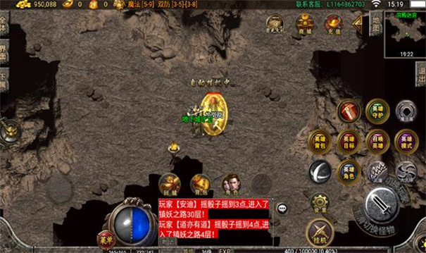 1.76沉默·上古世界