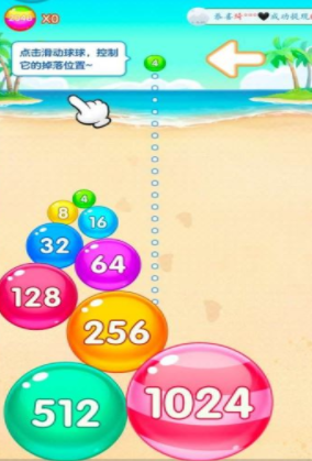 鸿运球球 鸿运球球