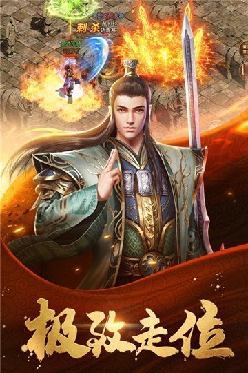 3D传奇高爆版