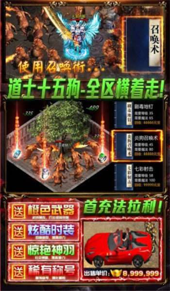 云 动 九 幽 传 奇