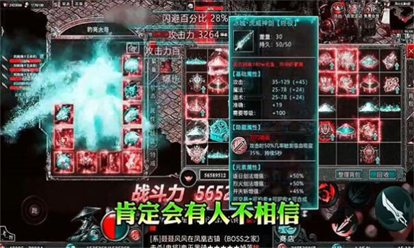 单刀赴沙城