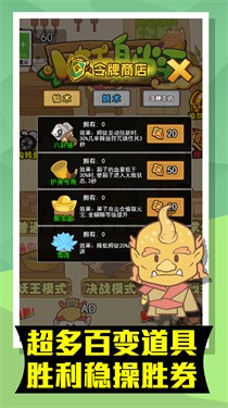 小妖躺平 小妖躺平