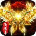 七杀传奇