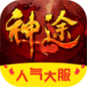 天 王 单 职 业 神 途